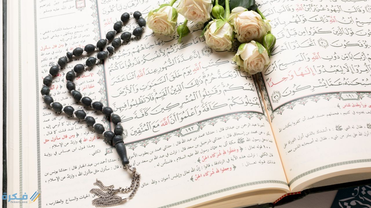 ما هي السورة المكية الأقصر في عدد آياتها 1 متي نزلت الصور المكية
