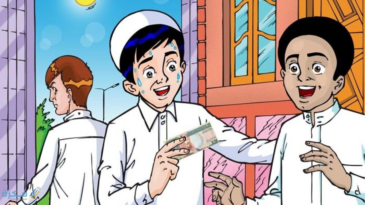 ما هي الأمانة 1 مفهوم الامانه لغة واصطلاحا