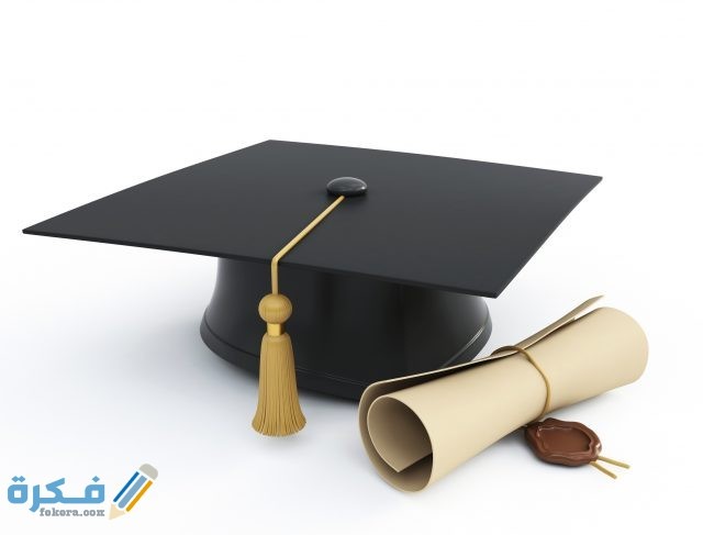 خطبة محفلية عن التخرج