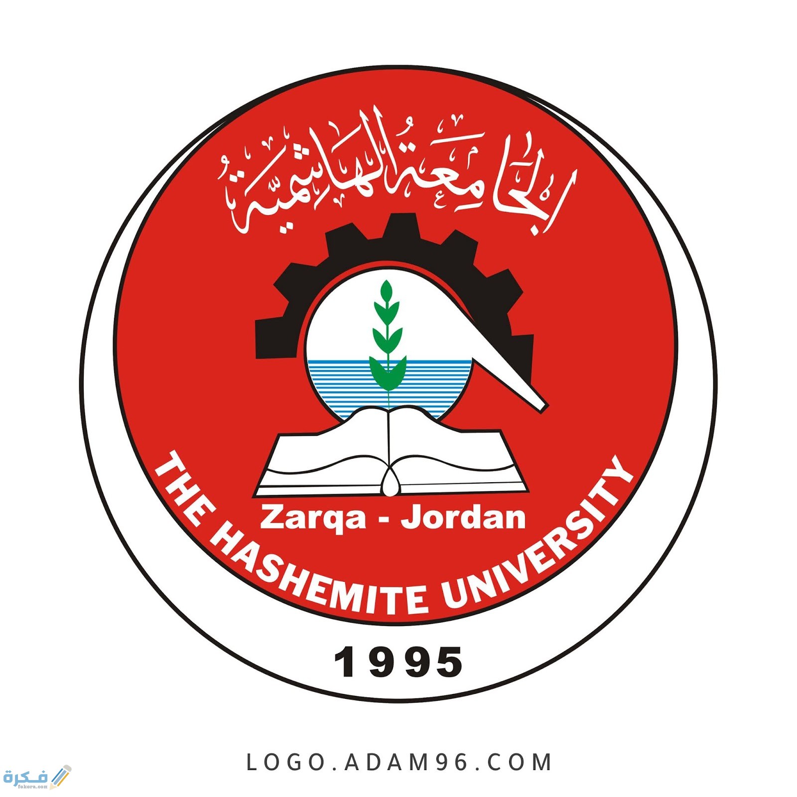 بوابة الطالب الجامعة الهاشمية 1 الهاشمية