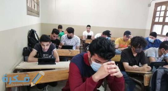 احسن المدارس الثانوية في مصر وانواعها 1 أنواع المدارس الثانوية في مصر