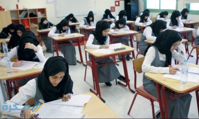 احسن المدارس الأهلية بالمدينة المنورة بنات 1446 1 افضل المدارس الأهلية بالمدينة المنورة بنات 1443