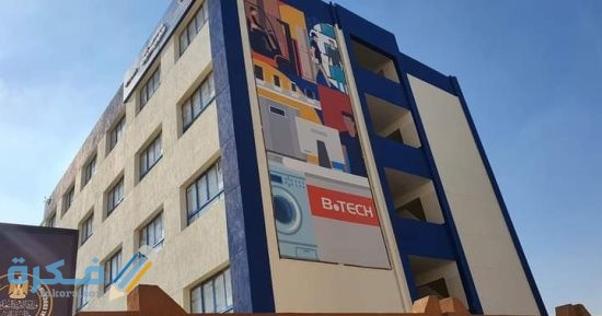 شرح خطوات التقديم في مدرسة بي تك للتكنولوجيا التطبيقية الاوراق المطلوبة 1 التقديم في مدرسة بي تك للتكنولوجيا التطبيقية