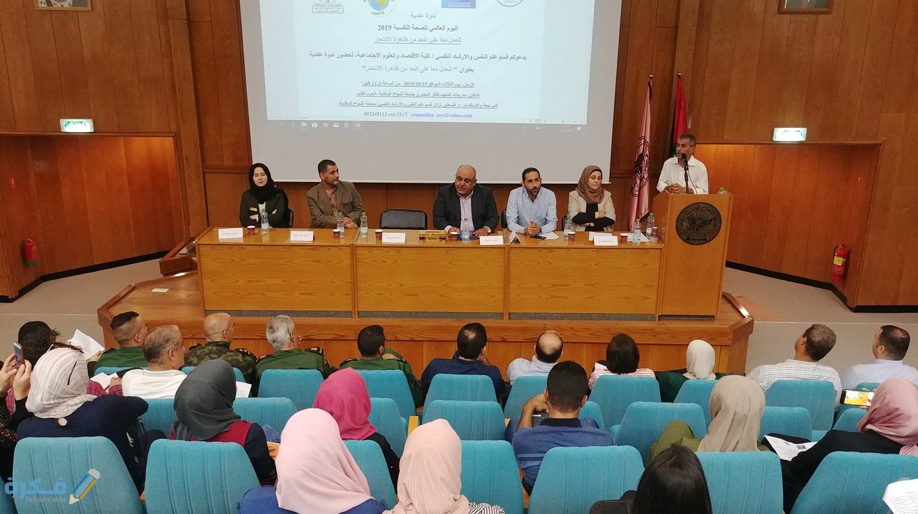 ما معنى الندوة 1 انواع الندوات