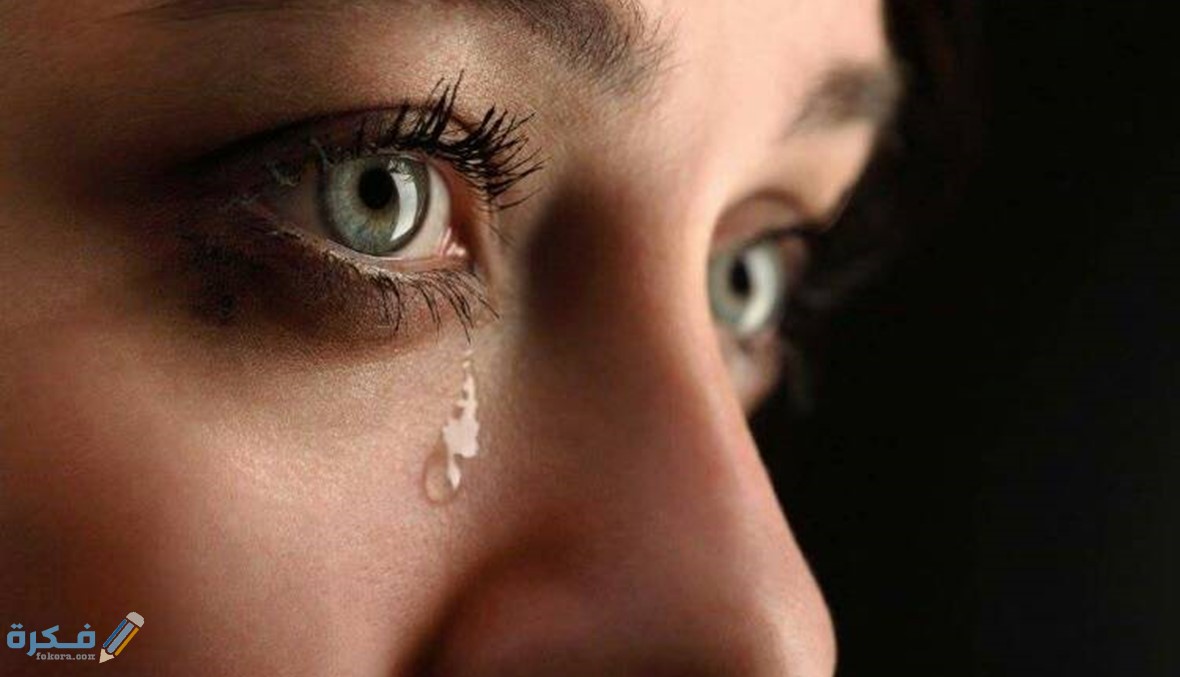 البكاء في المنام على ماذا يدل 1 353844Image1