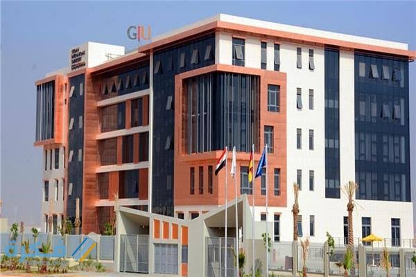 منح اللاجئين السوريين في مصر من الجامعة الألمانية بالقاهرة 1 images 20 3