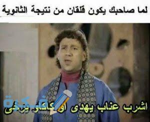تعليقات فيس بوك 1 images 2021 08 01T161632.898 1