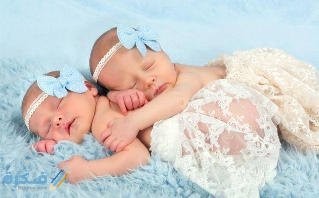 اسماء بنات توأم على نفس الوزن 1 images 2021 08 10T115837.833