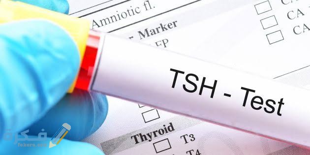 متى يكون ارتفاع tsh خطير 1 images 2021 08 13T221816.460
