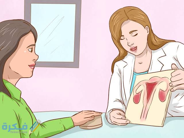 اسماء حبوب تنزل الدوره بنفس اليوم 1 images 26 1