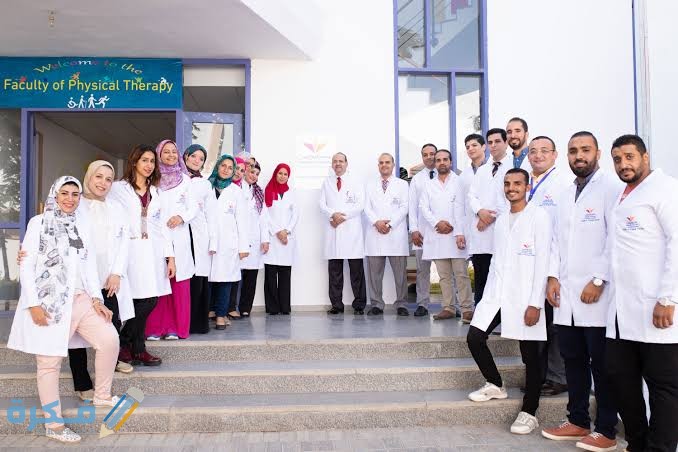 مؤشرات تنسيق كلية العلاج الطبيعي 2025-2025 1 images 33 3