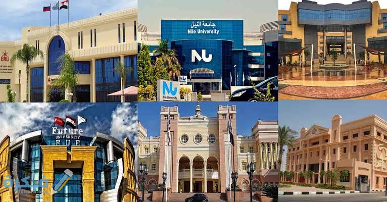 مصاريف كلية بيزنس ادارة اعمال في الجامعات الخاصة في مصر 2025-2025 1 images 42 3