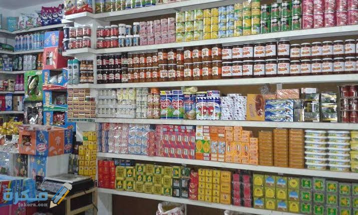 دراسة جدوى مشروع تعبئة وتغليف المواد الغذائية 1 images 5 2
