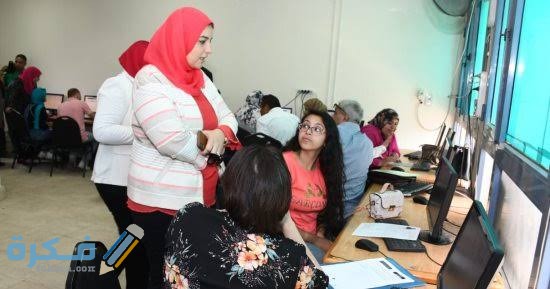 توقعات تنسيق كلية التجارة 2025-2025 1 images 53 1