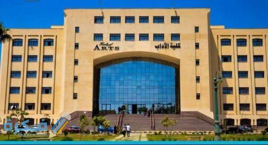 مؤشرات تنسيق كلية اداب 2025-2025 1 images 61 1