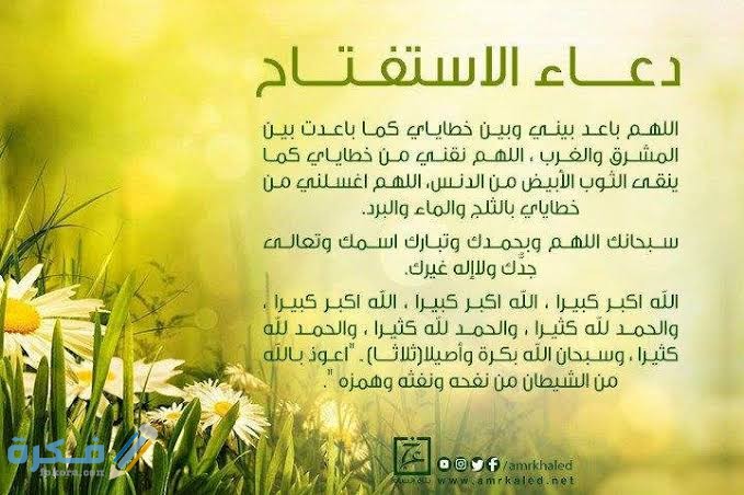 سبحانك اللهم وبحمدك وتبارك اسمك 1 images 7