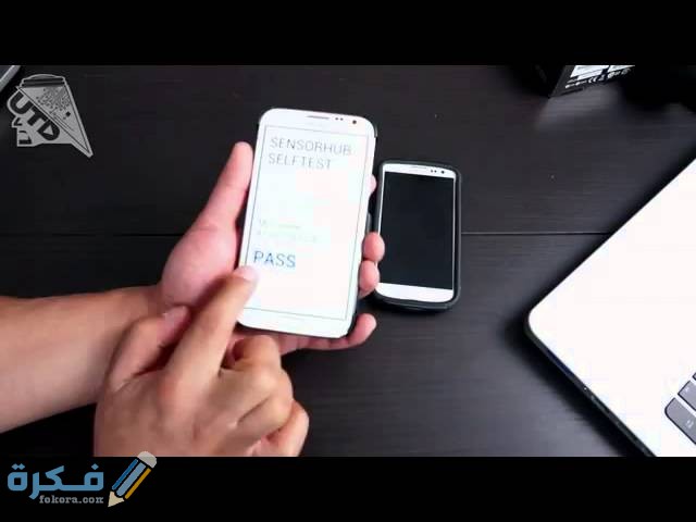شرح خطوات فحص اجهزة سامسونج المستعملة قبل الشراء 1 طريقة فحص اجهزة سامسونج المستعملة قبل الشراء