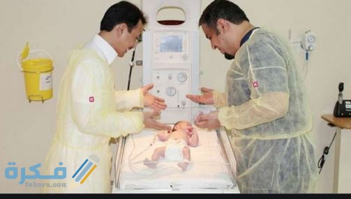 احسن دكتور أطفال أنابيب في القصيم 1 أفضل دكتور أطفال أنابيب في القصيم