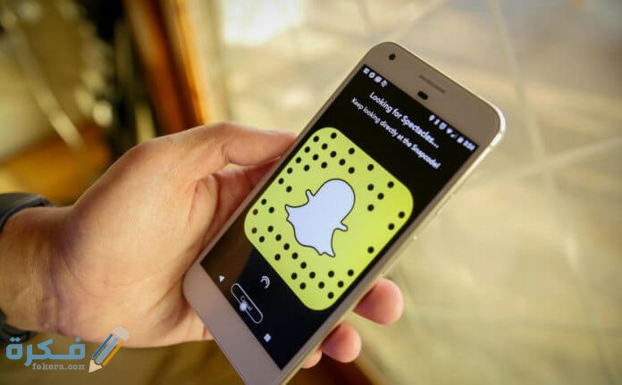 حل مشكلة عفوا انت تستخدم اصدار snapchat قديم 1 حل مشكلة عفوا انت تستخدم اصدار snapchat قديم