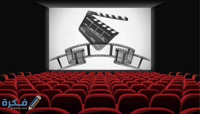 اسعار تذاكر سينما سان ستيفانو ومواعيد الحفلات 1 سينما سان ستيفانو مواعيد الحفلات وأسعار التذاكر