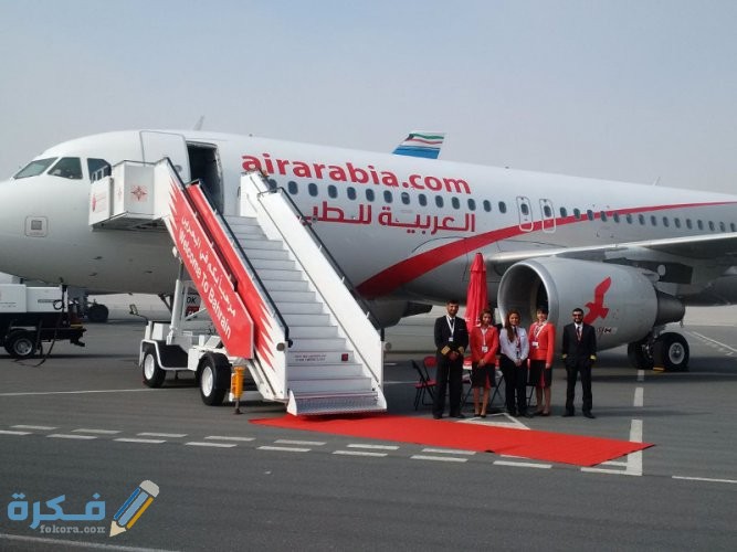 الوزن المسموح به على طيران العربية 1 الوزن المسموح به على طيران العربية