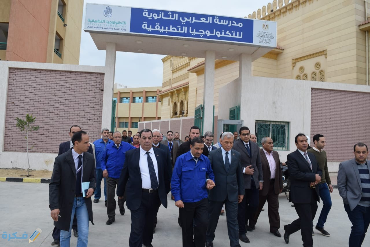 شرح خطوات التقديم في مدرسة توشيبا العربي الشروط والاوراق المطلوبة 1 التقديم في مدرسة توشيبا العربي