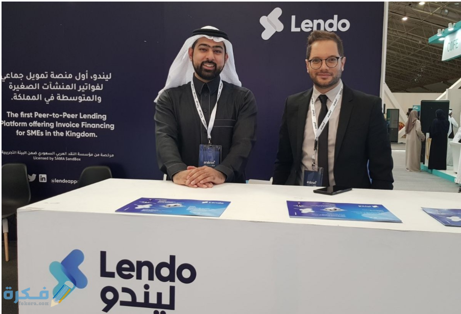 التسجيل في منصة ليندو لتمويل المشروعات الصغيرة 1446 1 التسجيل في منصة ليندو لتمويل المشروعات الصغيرة 1443