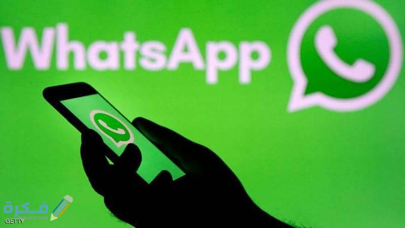 حل مشكلة عدم وصول رسائل الواتس اب 1 حل مشكلة عدم وصول رسائل الواتس اب