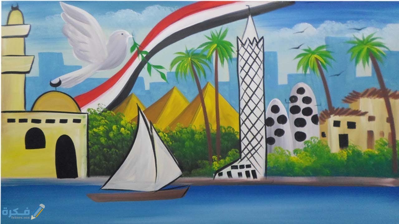 موضوع رسم عن نهر النيل 1 موضوع رسم سهل عن نهر النيل