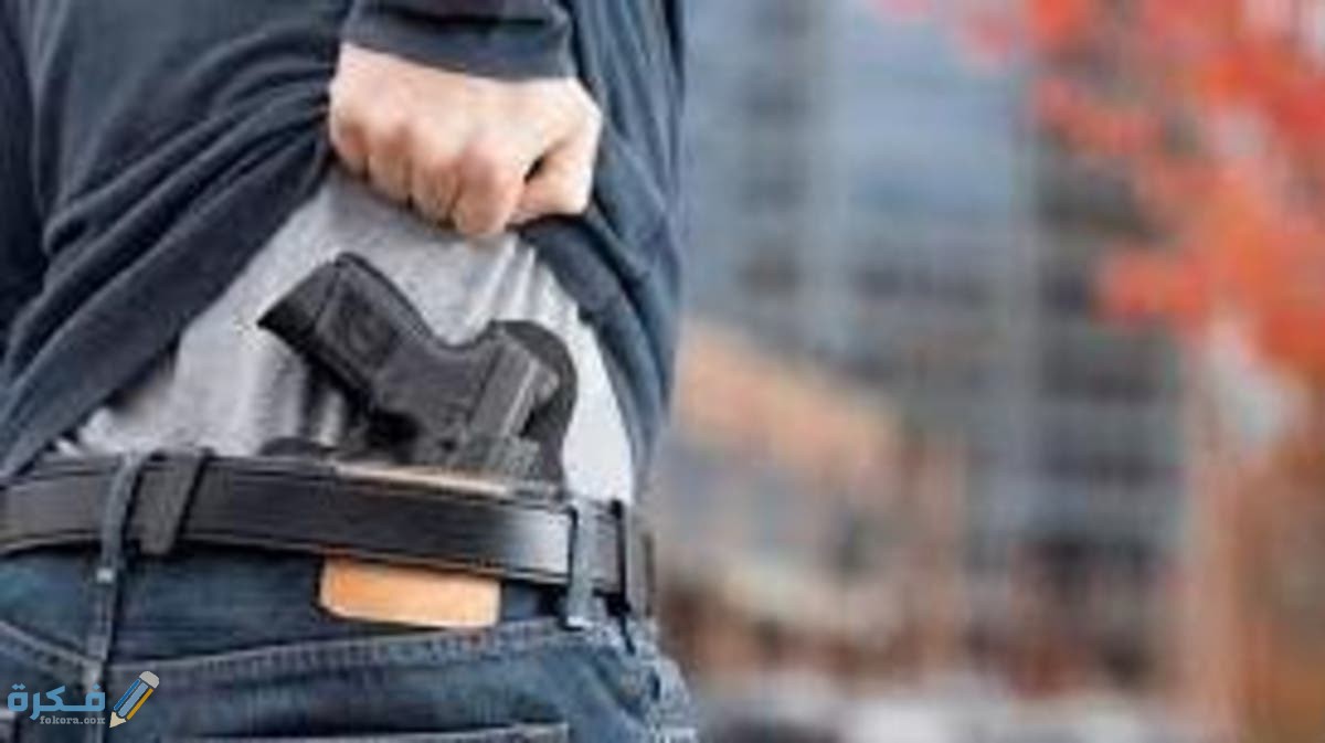من هم المستحقين لرخصة حمل السلاح من هم المستحقين لرخصة حمل السلاح
