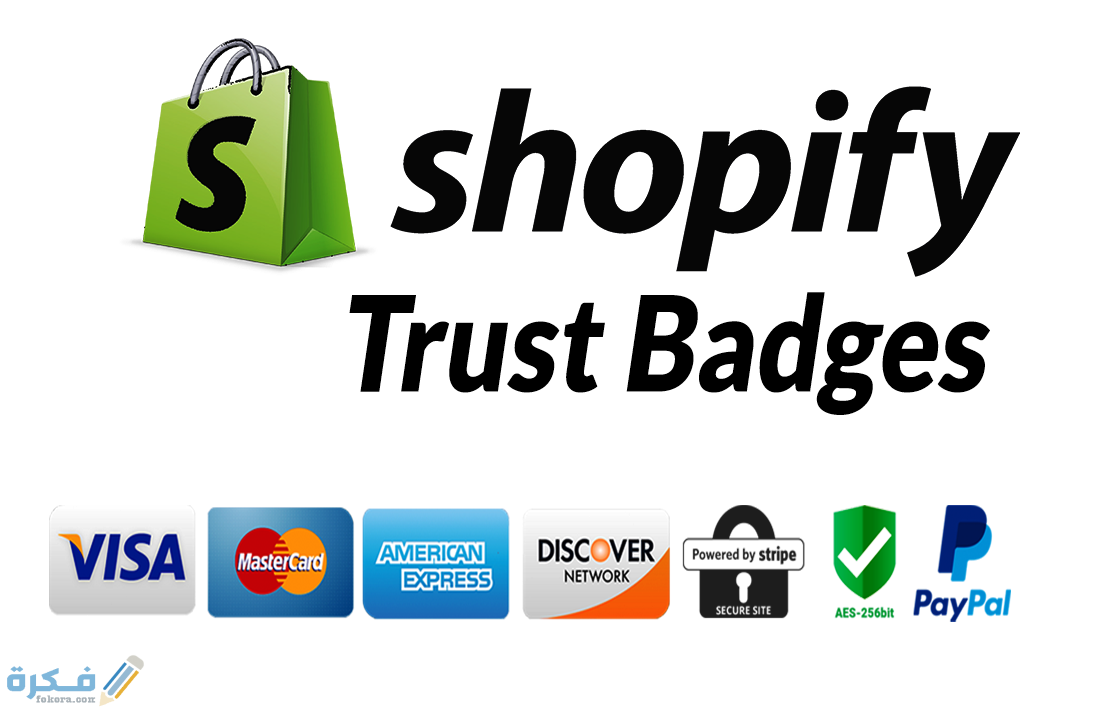 شرح خطوات الربح من إنشاء متجر شوبيفاي Shopify 1 مميزات متجر شوبيفاي