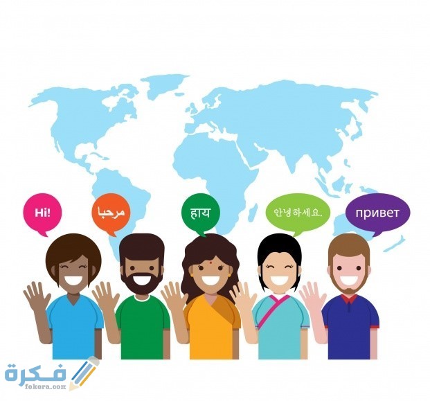 هل تخصص الترجمة صعب 1 D62613FF 9BBC 4FBB BB50 B9B892EAC78A