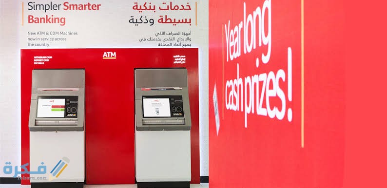 أوقات عمل فروع بنك البحرين الوطني وعناوينها 1 images 2021 09 02T111045.799