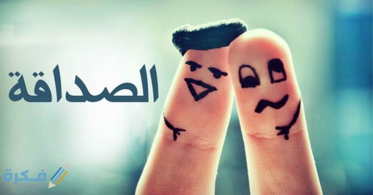 240+ اجدد اسماء للبيست فريند بالانجليزي 1 images 2021 09 04T015029.413 1