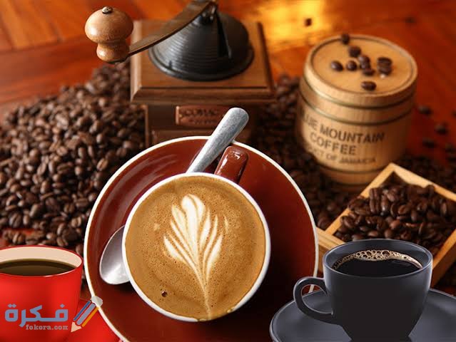 كلمة قهوة بجميع اللغات 1 images 2021 09 04T130521.158 1