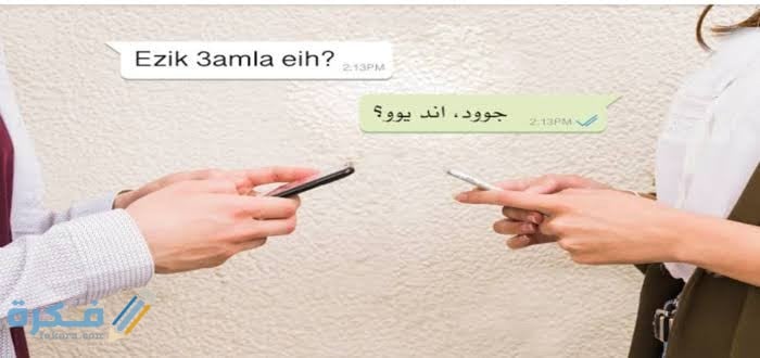 حروف الفرانكو كامله 1 images 2021 09 10T220025.611
