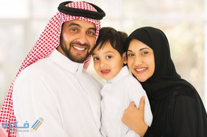 من هم المسموح لهم بالزيارة العائلية للسعودية 1 images 2021 09 14T001526.419