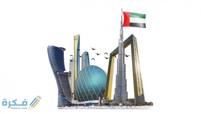 971 مفتاح اي دولة 1 images 2021 09 30T013756.973