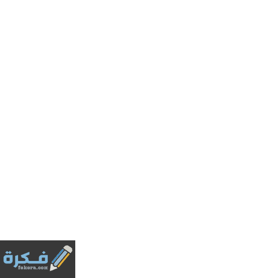 شرح خطوات تركيب اللون الكحلى 1 images 4 1