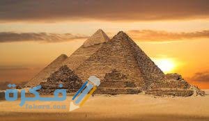 اسماء الاهرامات 1 images 52