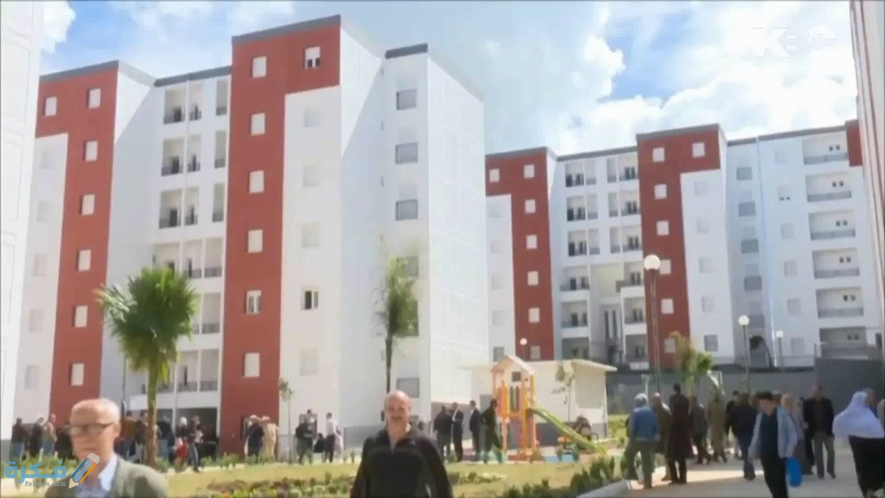 الوثائق المطلوبة لسكنات العدل 1 الوثائق المطلوبة لسكنات العدل