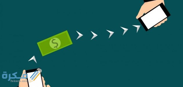 كيف يمكنك تحويل المال من الاردن إلى سوريا 1 شركة ليرات لتحويل الاموال