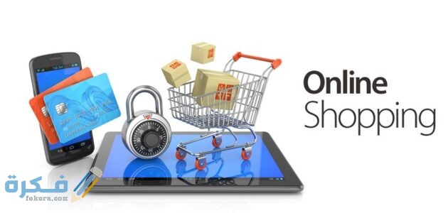 أكثر المنتجات مبيعا أون لاين في سوريا 1 المواقع الالكترونية للبيع اون لاين في سوريا