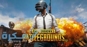 شرح خطوات زخرفة الاسم في لعبة ببجي Pubg Name 1 6