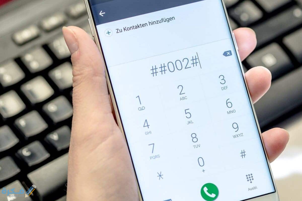 شرح خطوات معرفة الرقم التسلسلي للكمبيوتر 1 طريقة معرفة الرقم التسلسلي للكمبيوتر