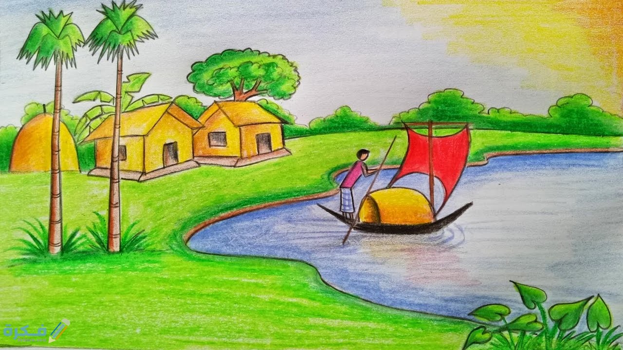 رسومات للريف رسومات للريف