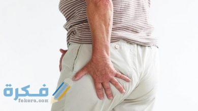 روشتة علاج الانزلاق الغضروفي 1 392B0708 DF14 4890 86DE DF7AC994583A