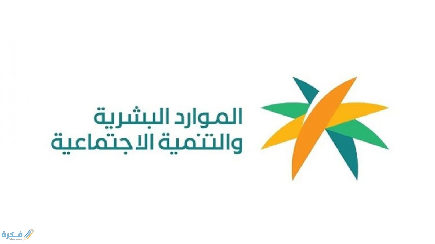 شرح تعديل بيانات مشترك لدى التأمينات الاجتماعية أون لاين شرح تعديل بيانات مشترك لدى التأمينات الاجتماعية أون لاين