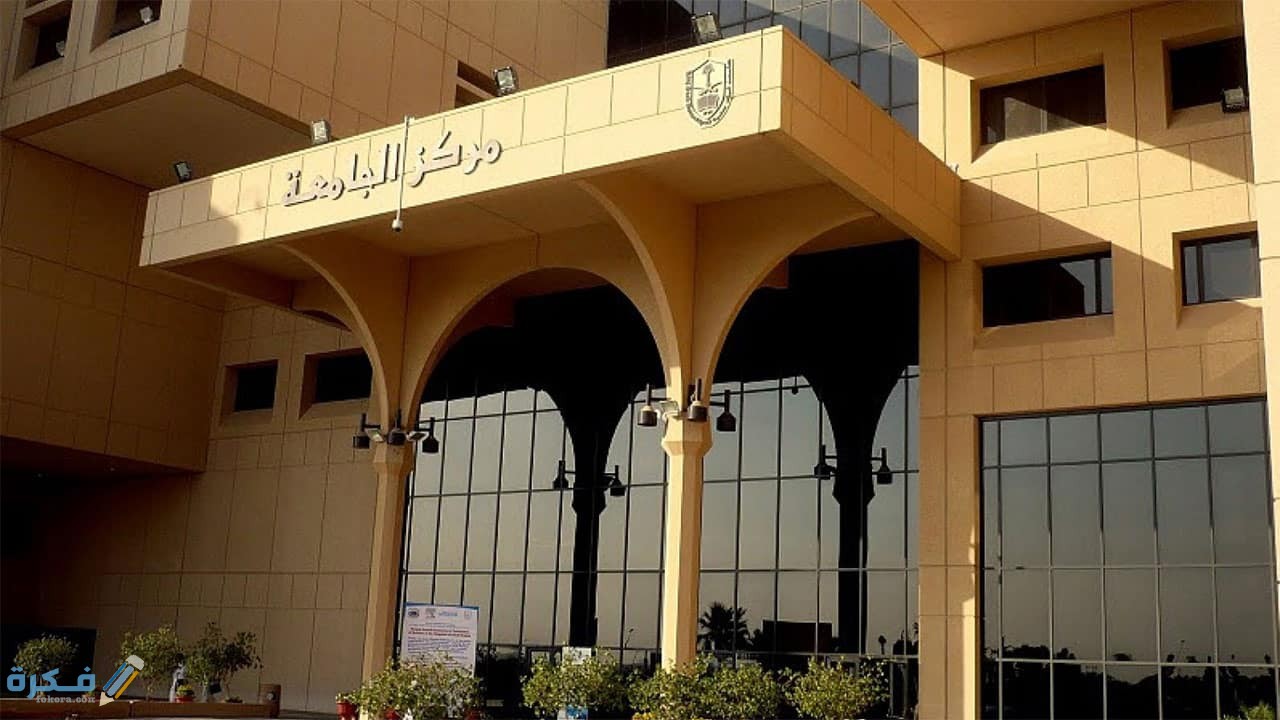 مرحلة إنجاز الكشف الطبي مرحلة إنجاز الكشف الطبي