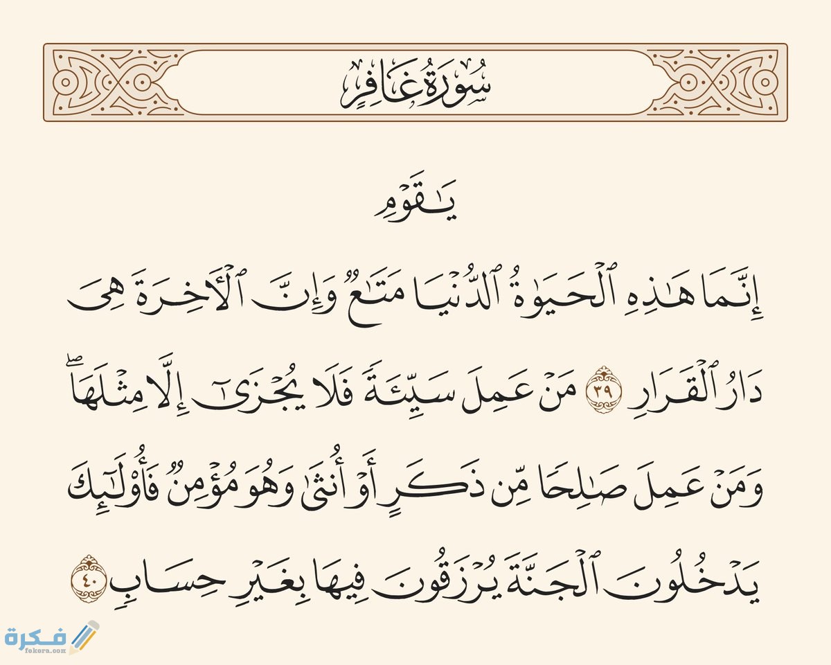 هَلْ كل المسلمين يدخلون الجنة هَلْ كل المسلمين يدخلون الجنة